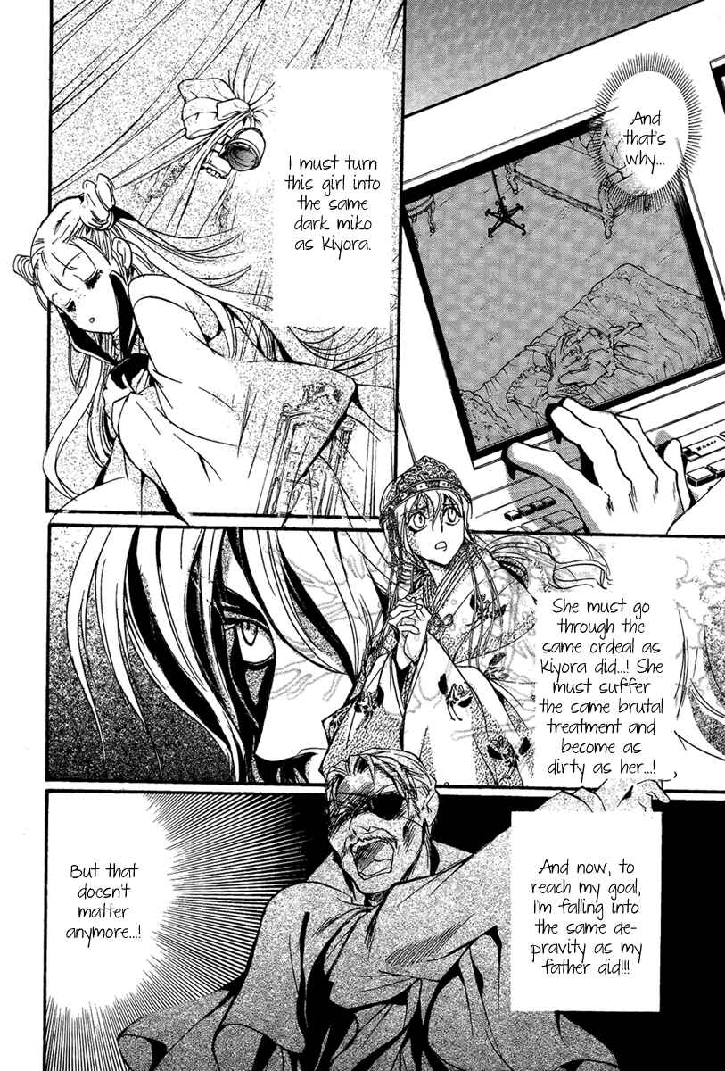 Page 11 Chapter 22 Demon from Afar