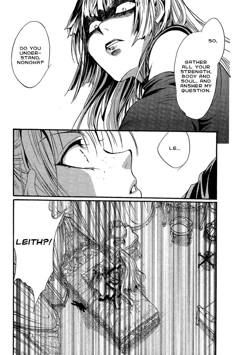 Page 18 Chapter 22 Demon from Afar