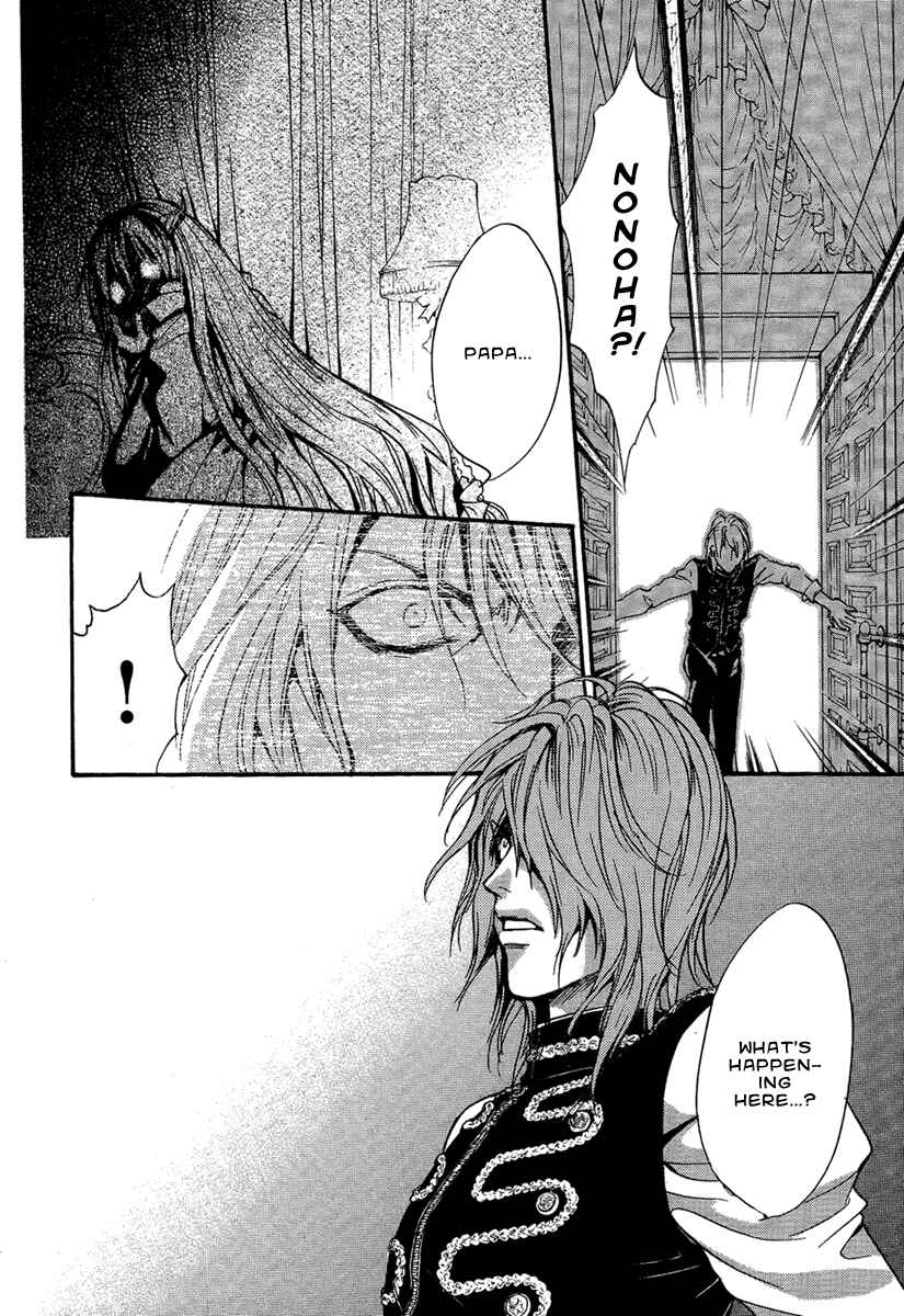 Page 19 Chapter 22 Demon from Afar