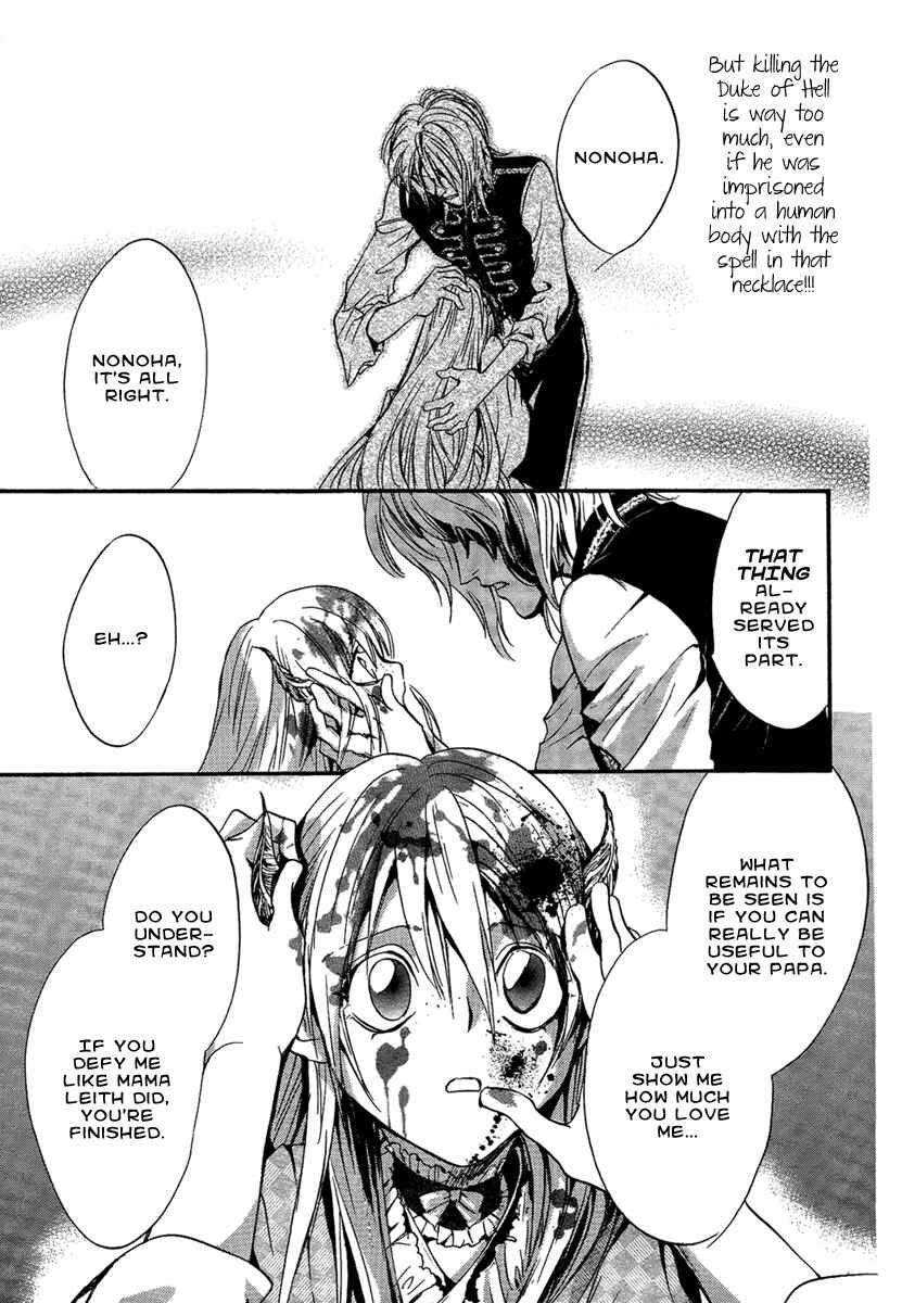 Page 22 Chapter 22 Demon from Afar
