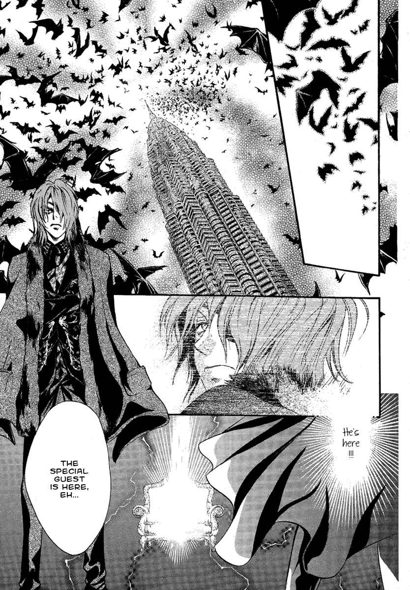 Page 32 Chapter 22 Demon from Afar
