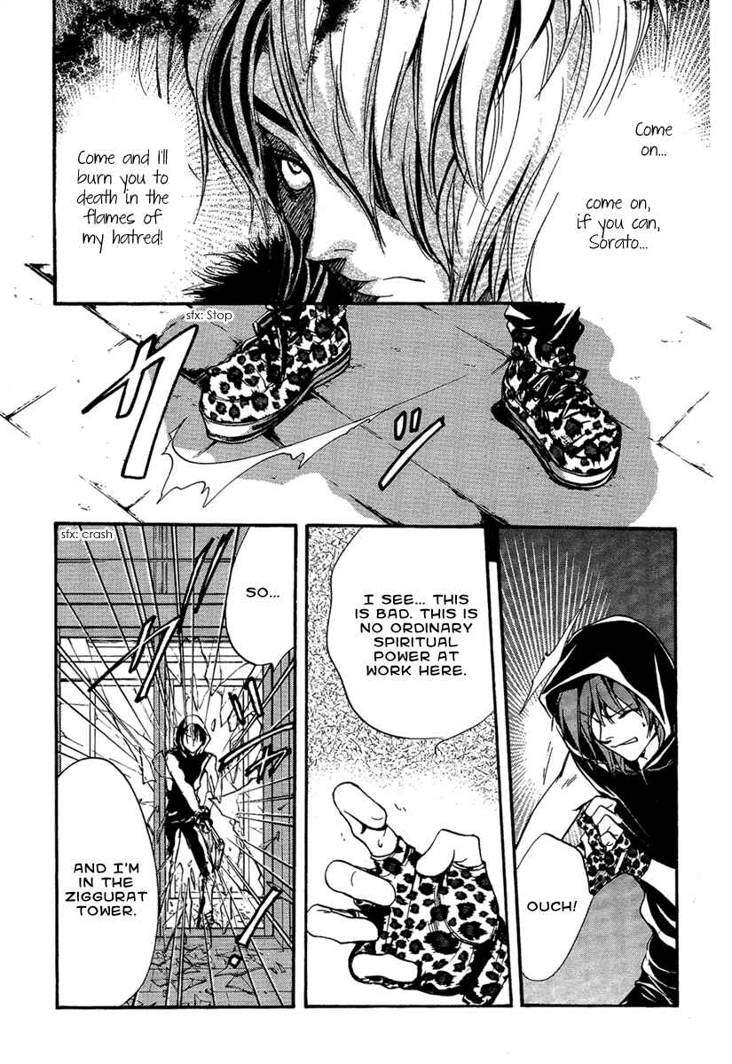 Page 36 Chapter 22 Demon from Afar