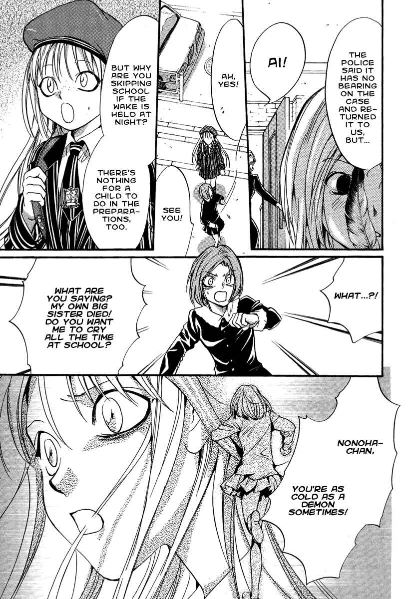 Page 13 Chapter 7 Demon from Afar