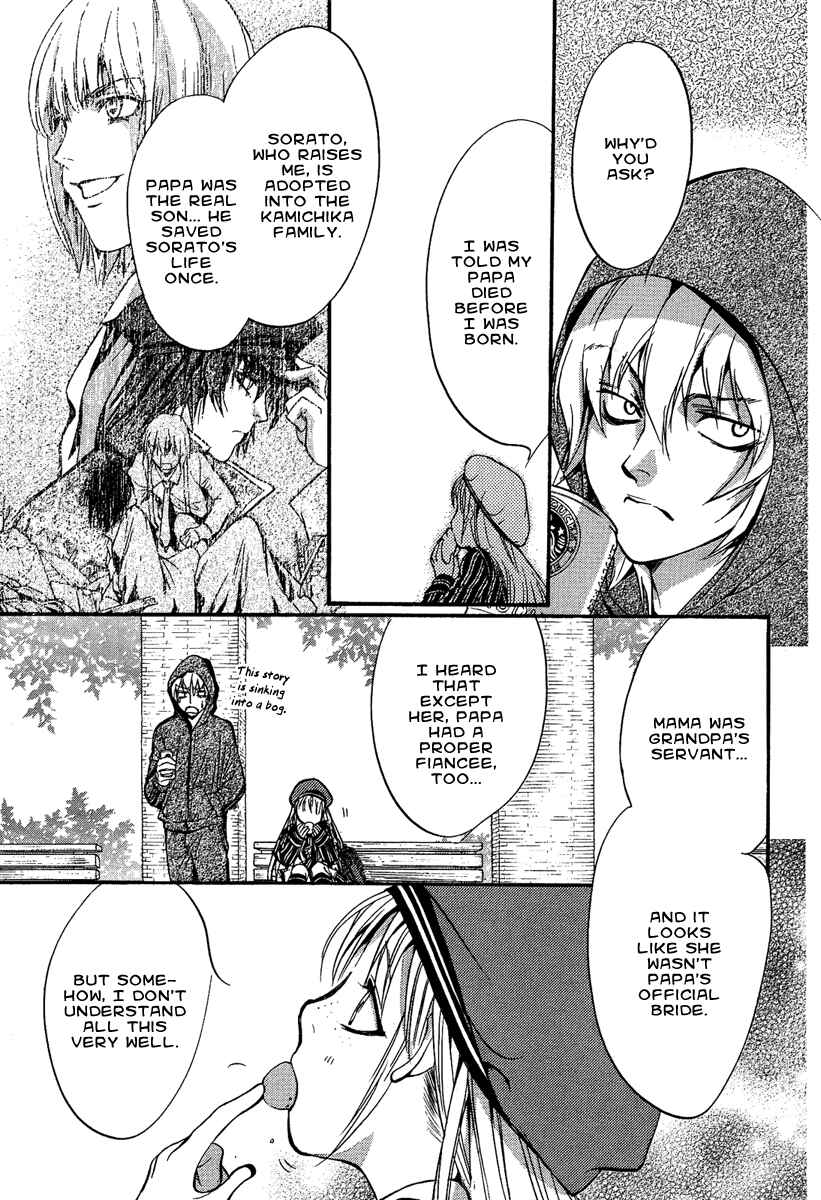 Page 17 Chapter 7 Demon from Afar