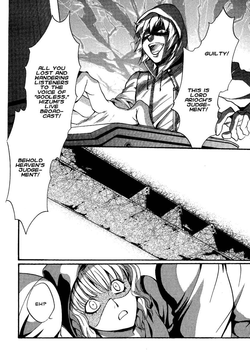Page 2 Chapter 7 Demon from Afar