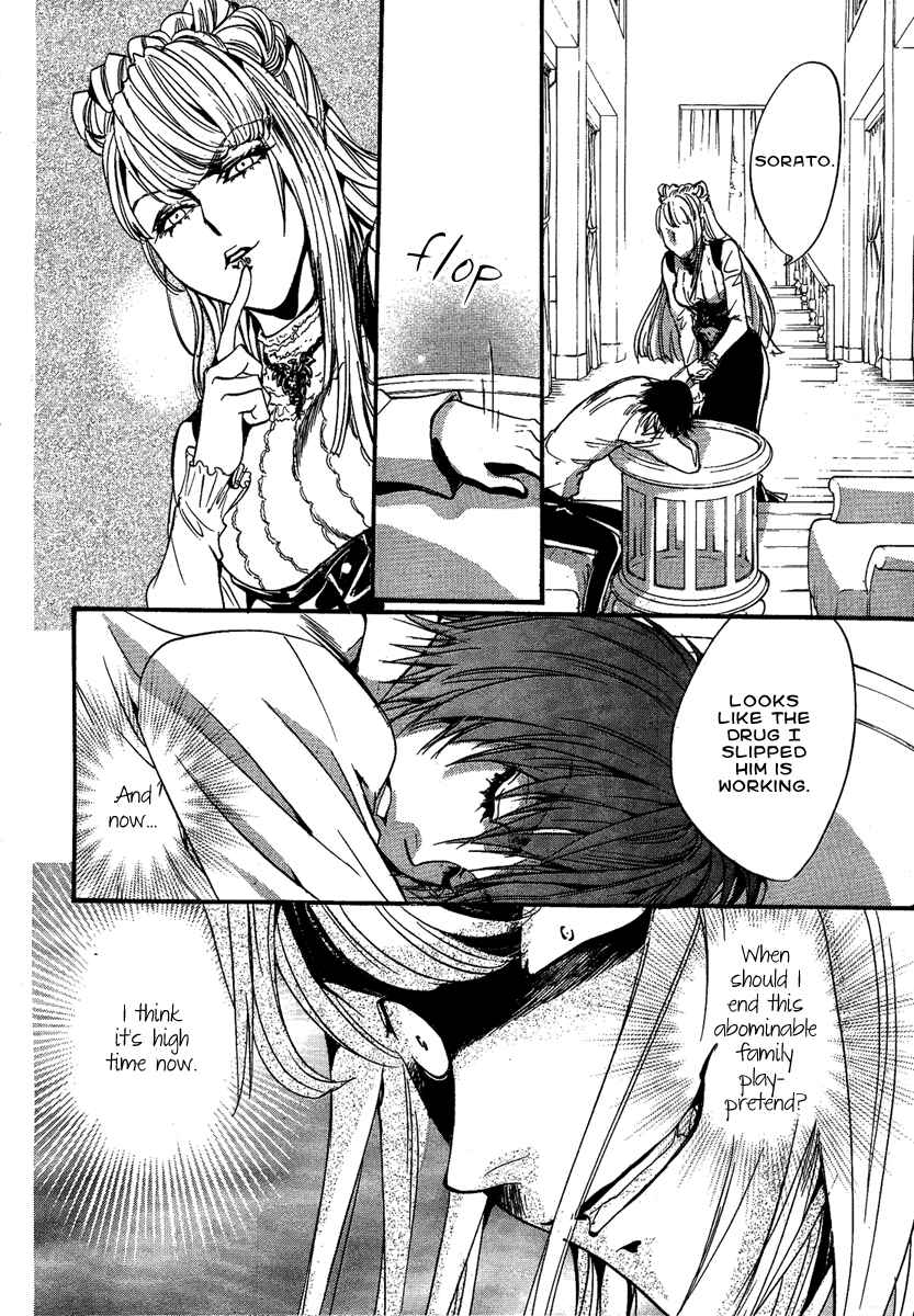 Page 26 Chapter 7 Demon from Afar