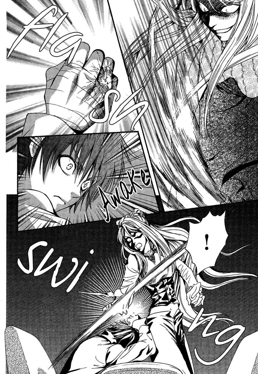 Page 28 Chapter 7 Demon from Afar