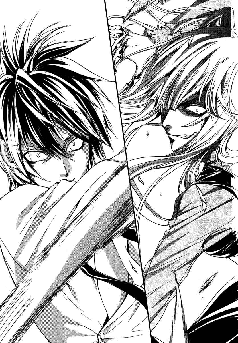 Page 29 Chapter 7 Demon from Afar