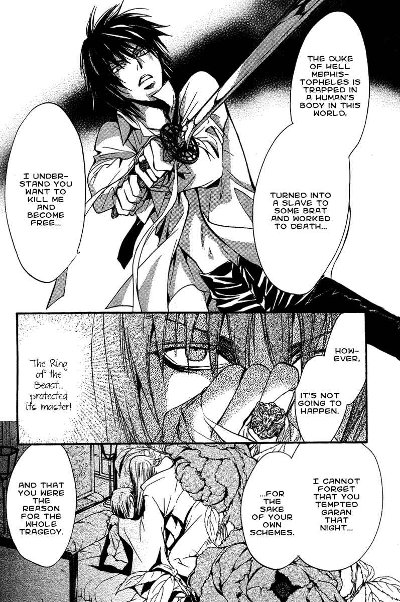 Page 30 Chapter 7 Demon from Afar
