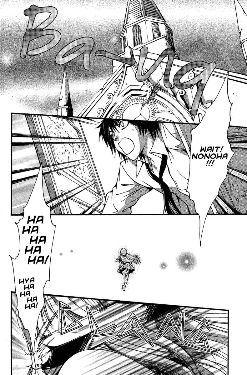 Page 34 Chapter 7 Demon from Afar