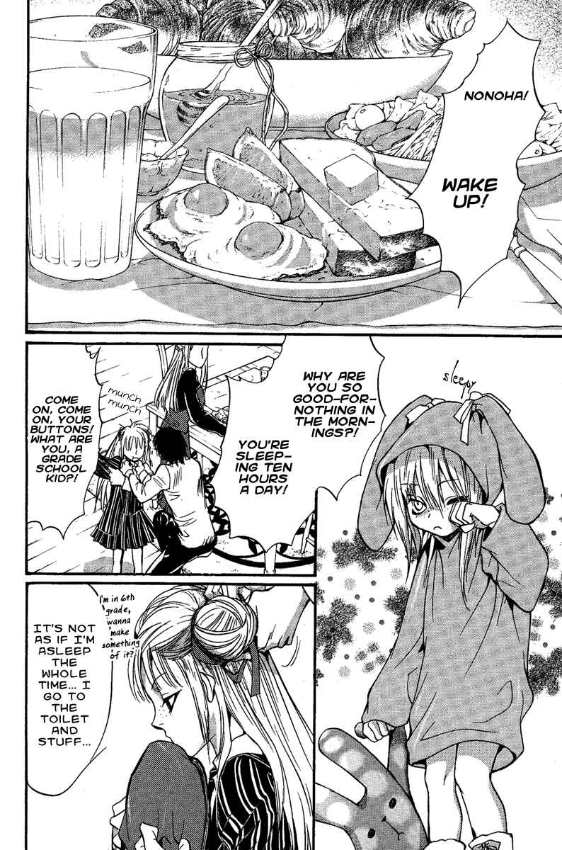 Page 4 Chapter 7 Demon from Afar