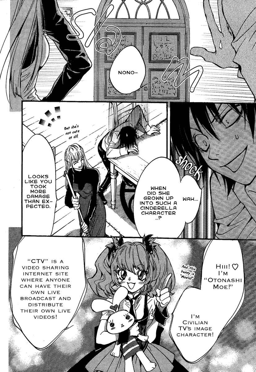 Page 6 Chapter 7 Demon from Afar