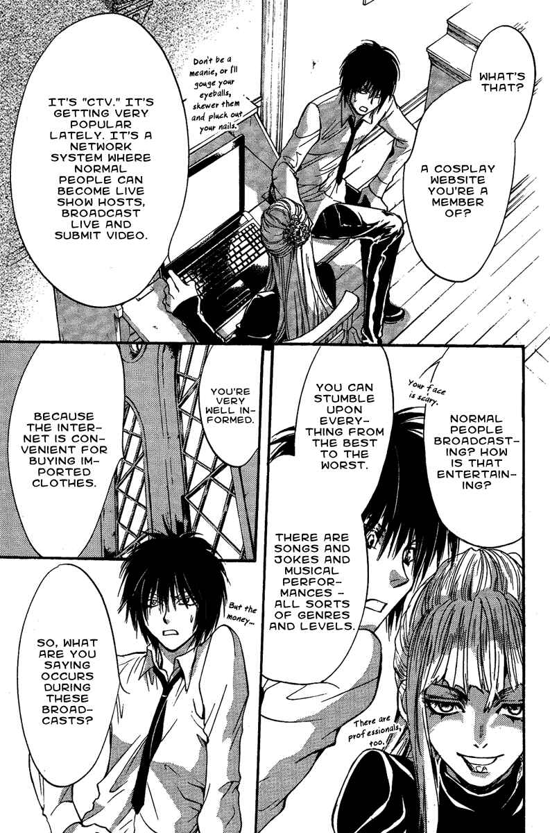 Page 7 Chapter 7 Demon from Afar