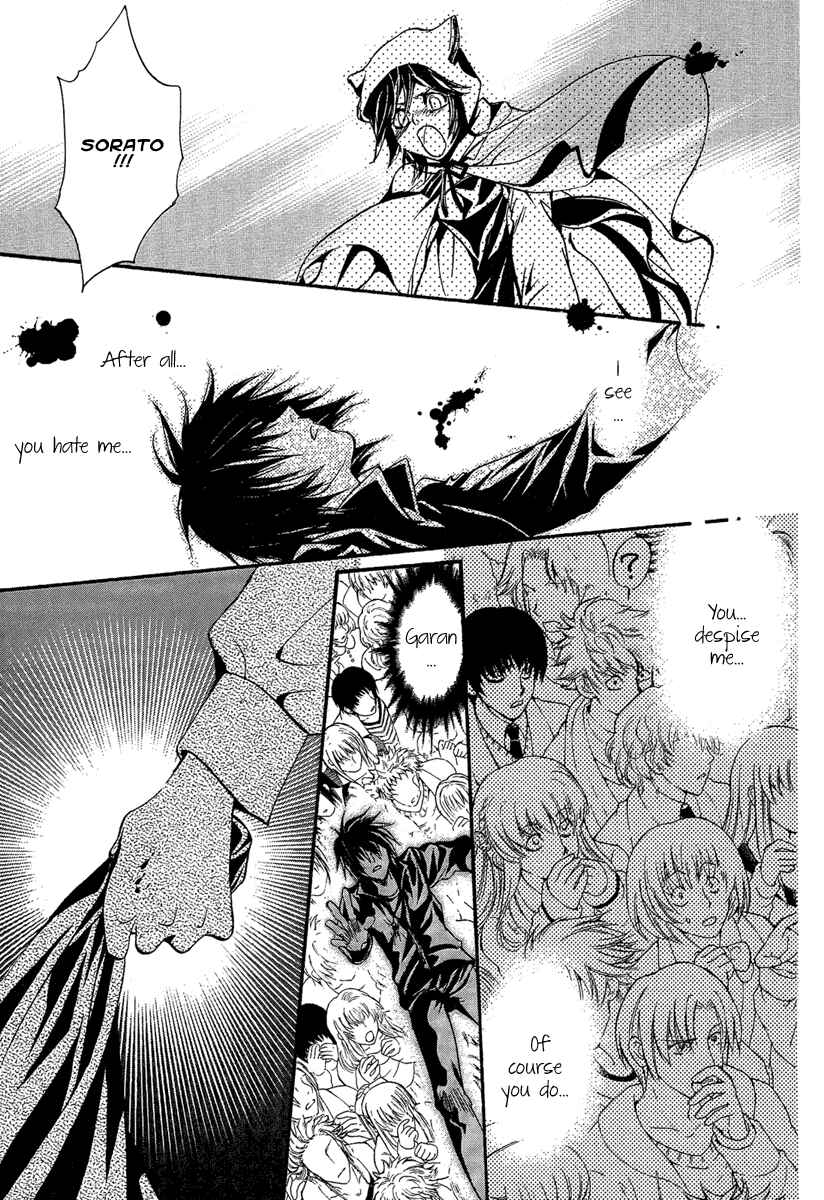 Page 11 Chapter 17 Demon from Afar