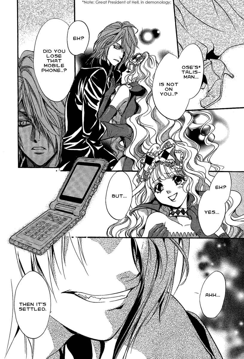 Page 16 Chapter 17 Demon from Afar