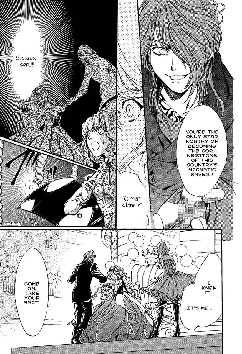 Page 17 Chapter 17 Demon from Afar