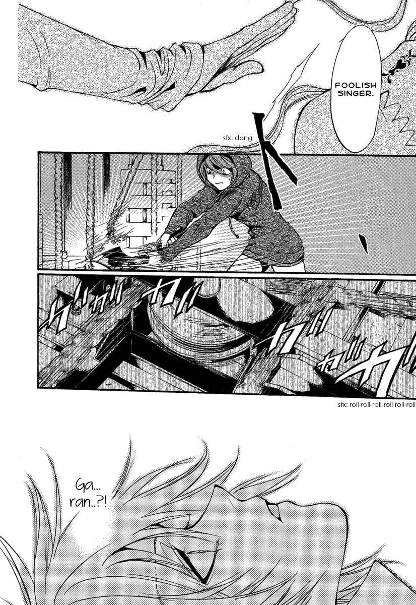 Page 18 Chapter 17 Demon from Afar
