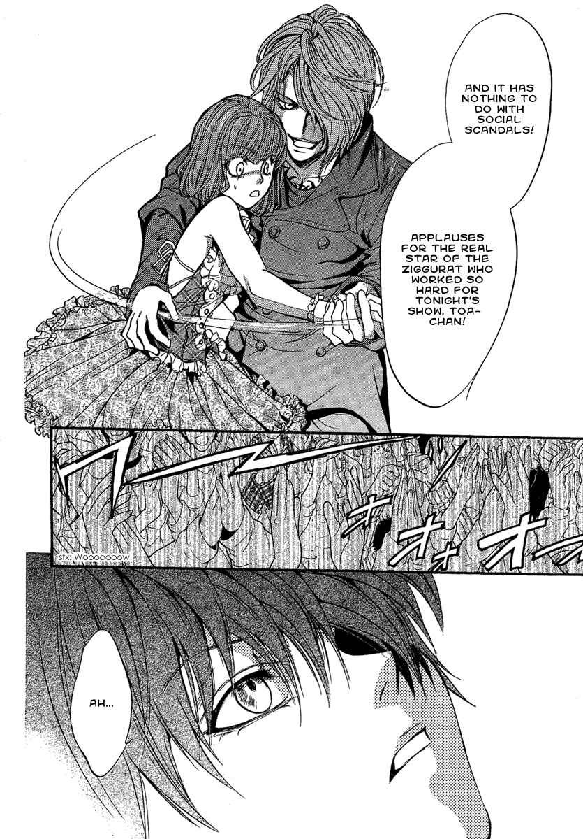 Page 24 Chapter 17 Demon from Afar