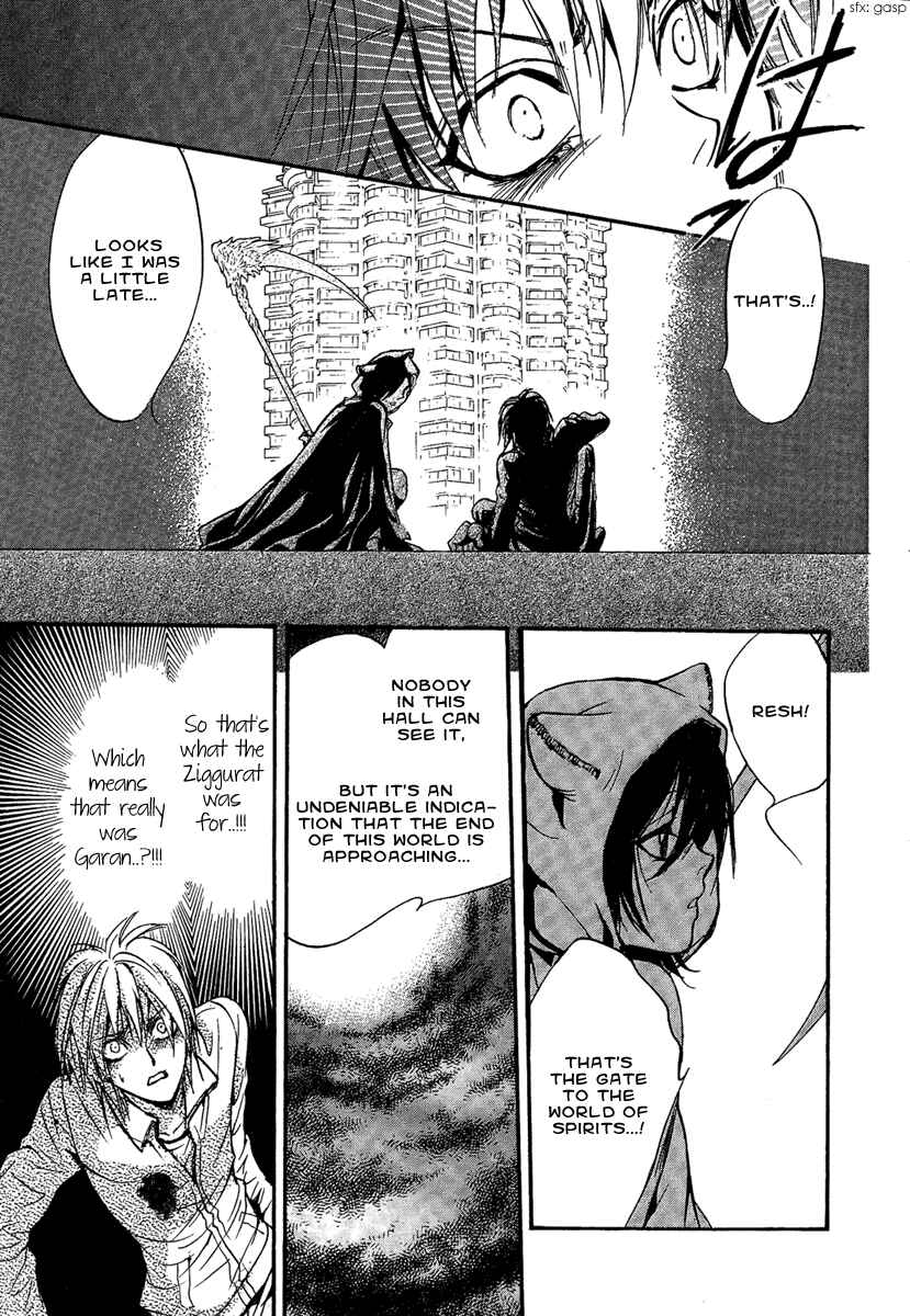 Page 25 Chapter 17 Demon from Afar