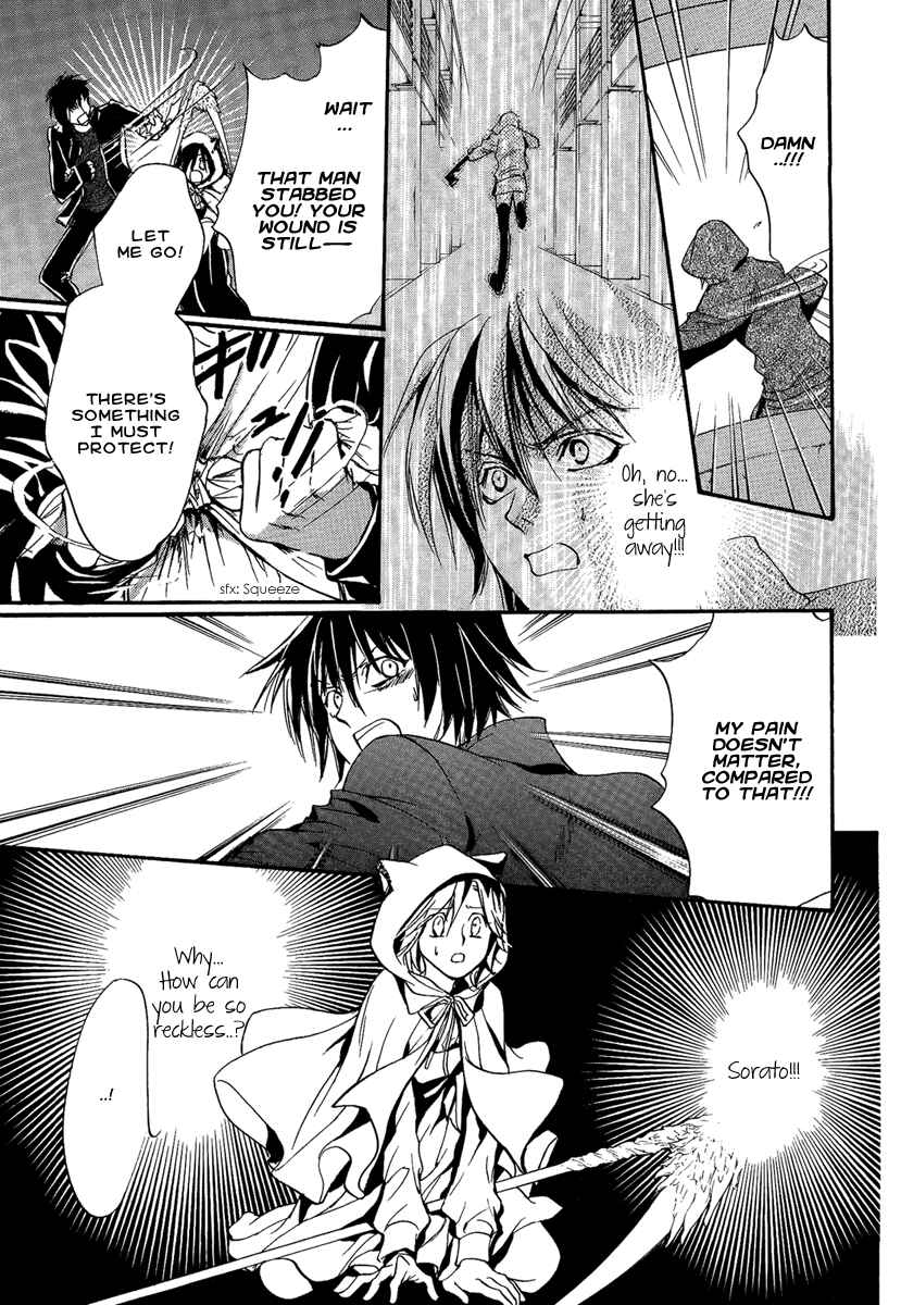 Page 27 Chapter 17 Demon from Afar