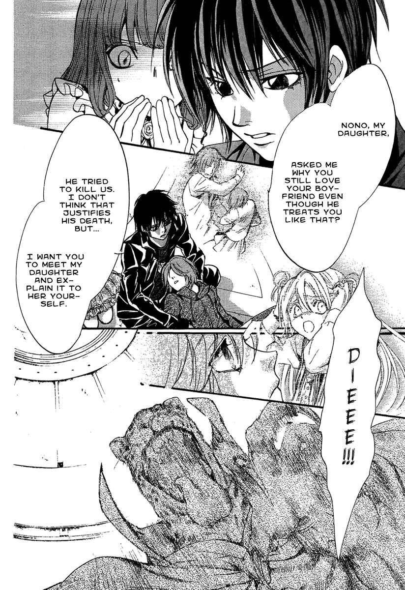 Page 36 Chapter 17 Demon from Afar
