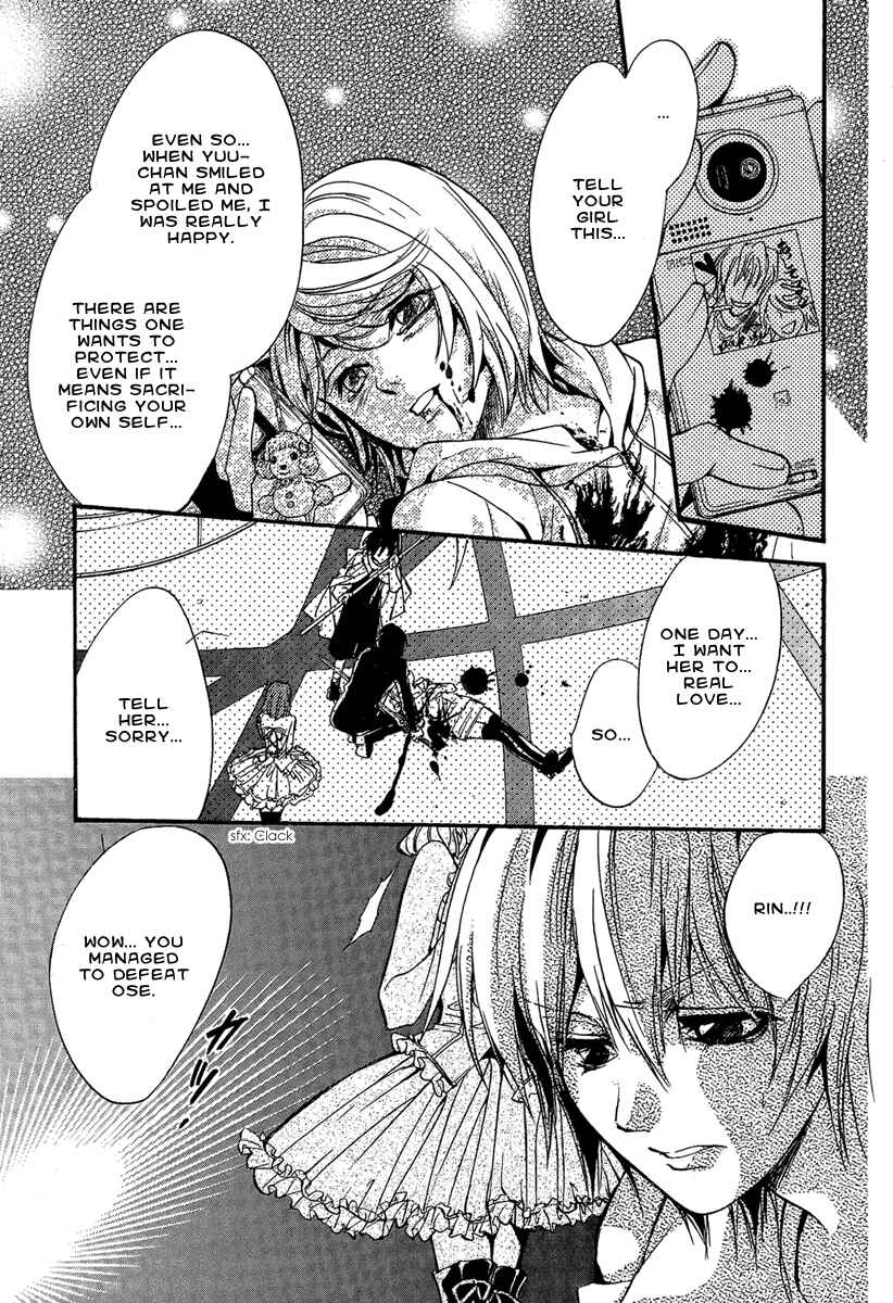 Page 41 Chapter 17 Demon from Afar