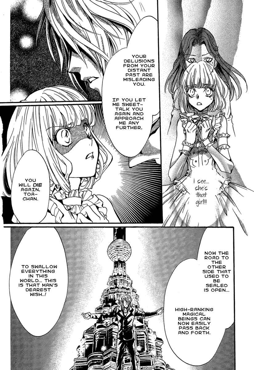 Page 44 Chapter 17 Demon from Afar