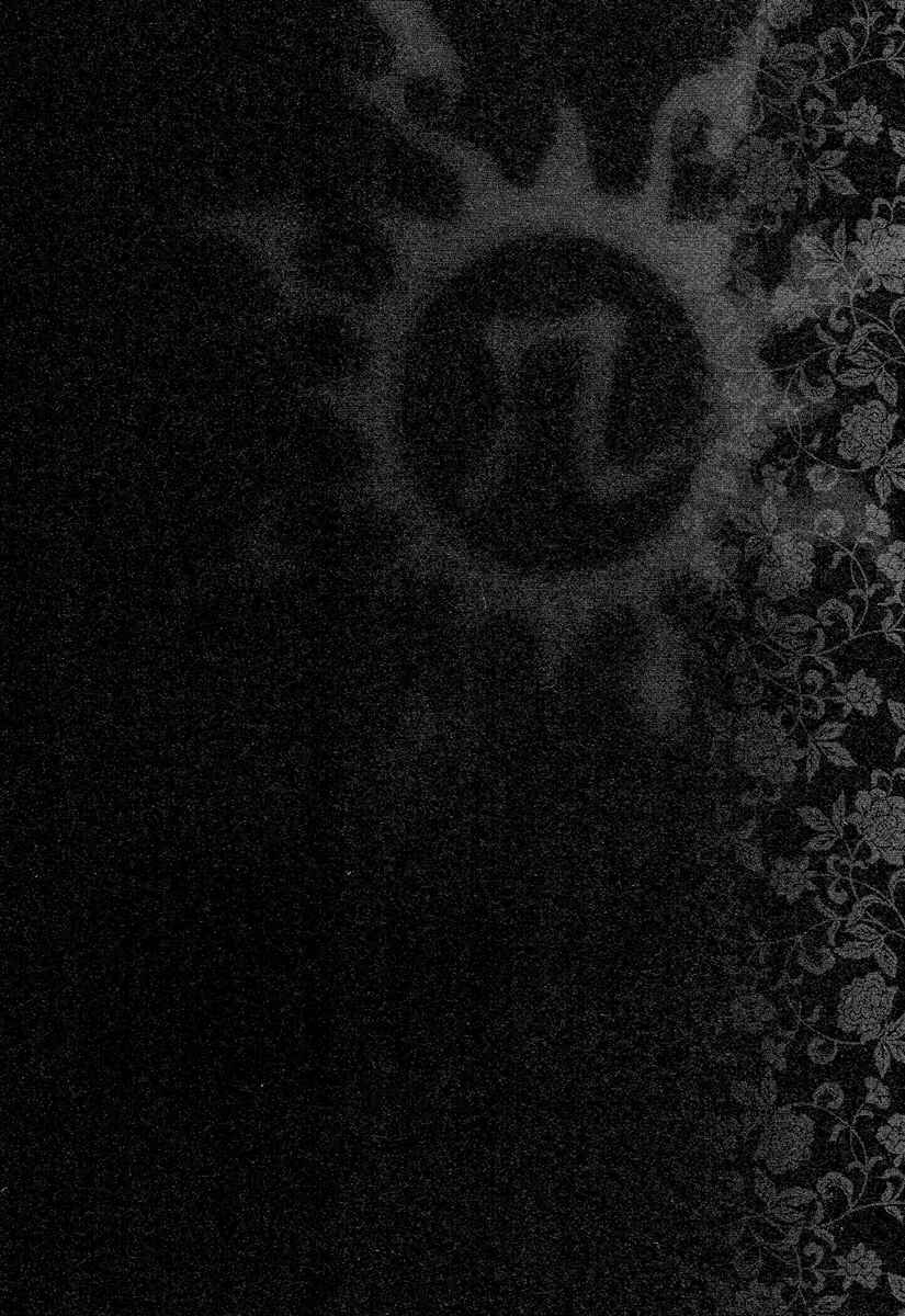 Page 7 Chapter 17 Demon from Afar