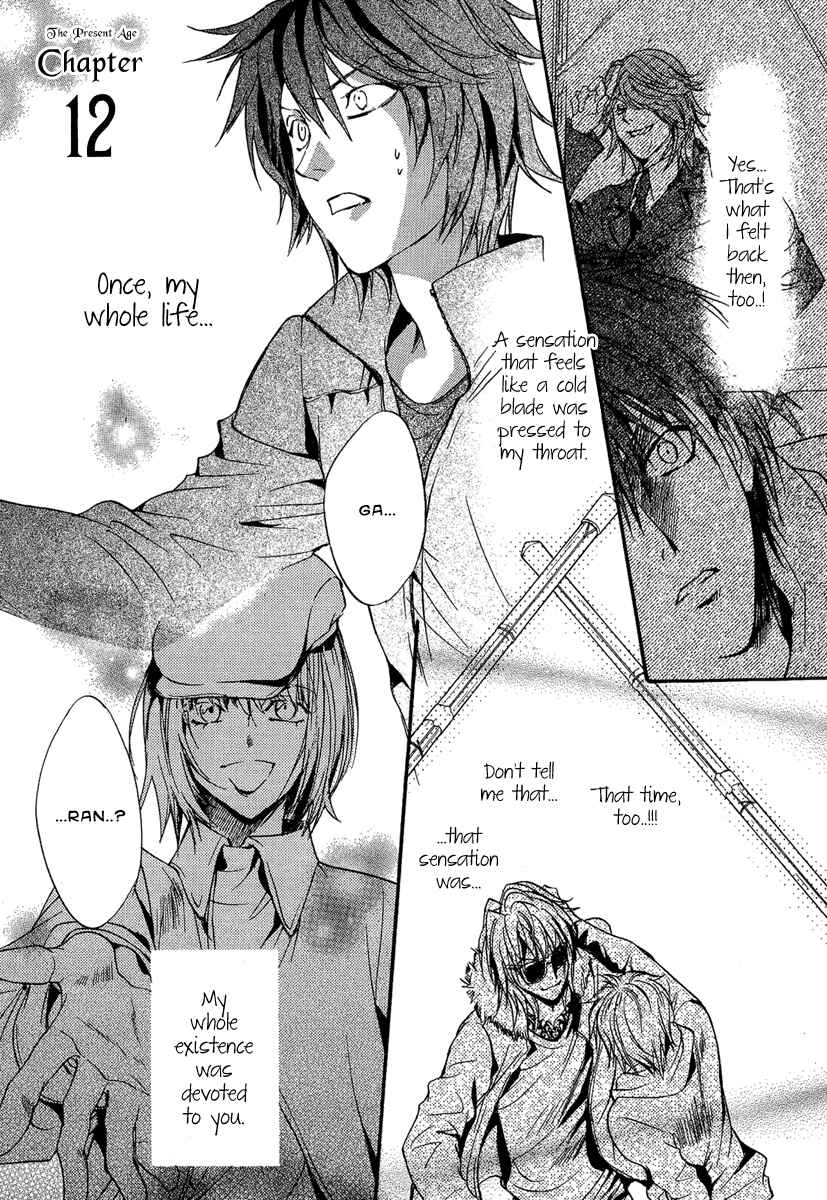Page 8 Chapter 17 Demon from Afar
