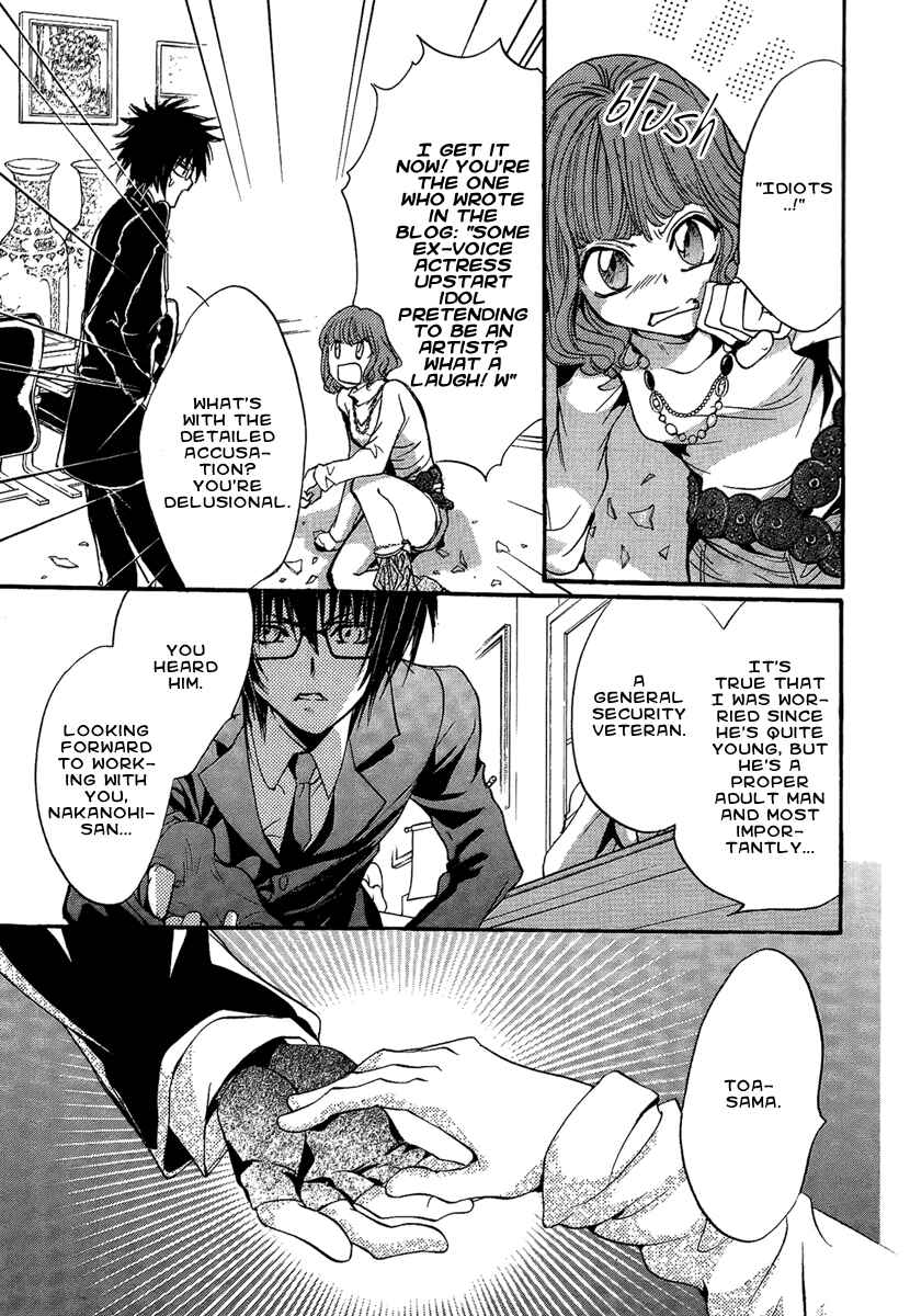 Page 12 Chapter 15 Demon from Afar