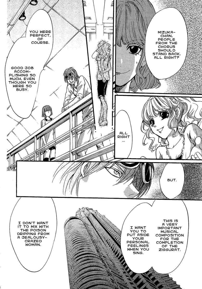 Page 26 Chapter 15 Demon from Afar
