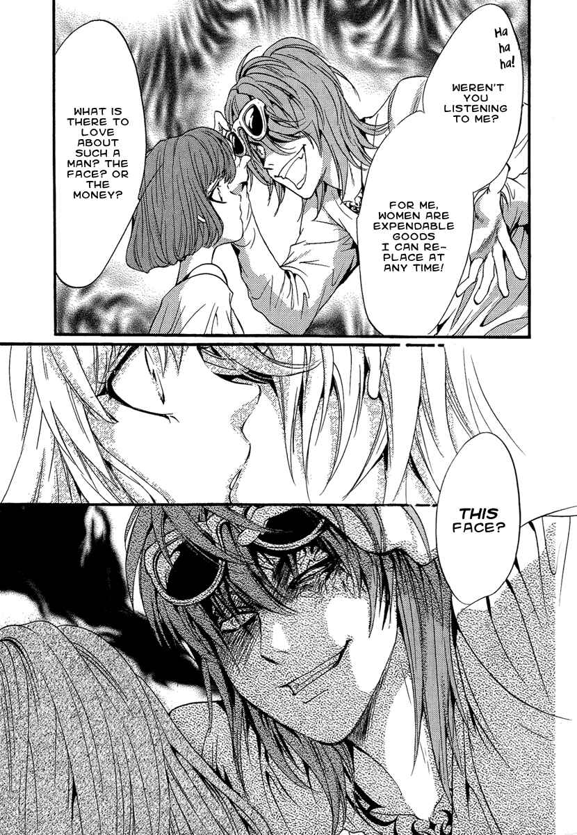 Page 29 Chapter 15 Demon from Afar