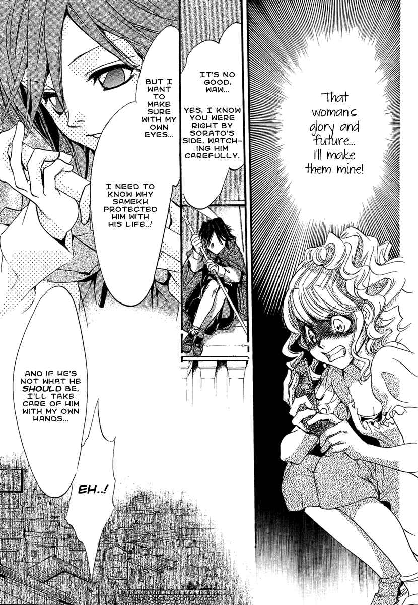 Page 35 Chapter 15 Demon from Afar