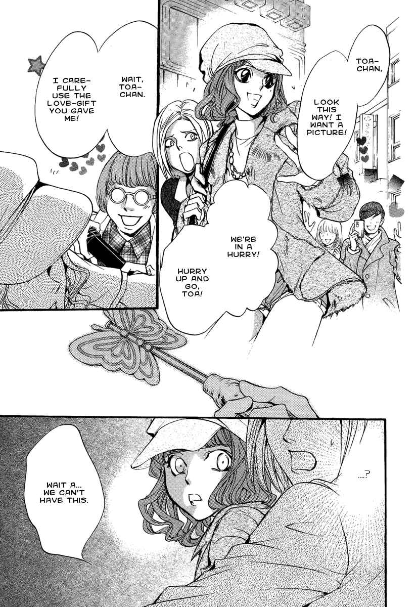 Page 6 Chapter 15 Demon from Afar