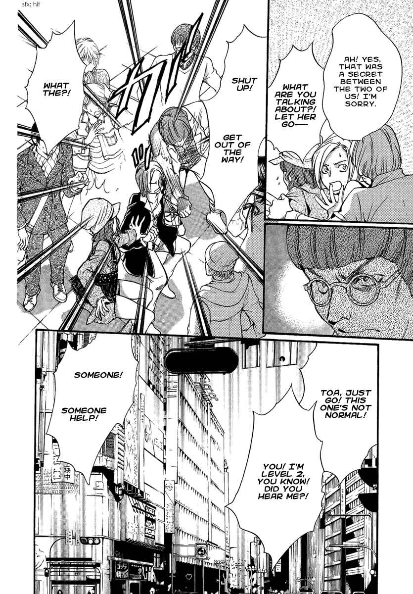 Page 7 Chapter 15 Demon from Afar