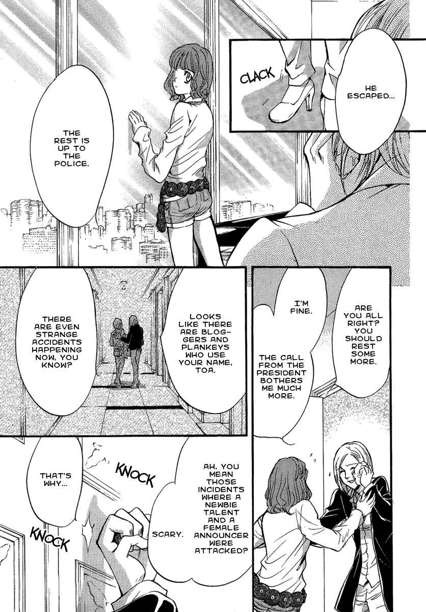 Page 8 Chapter 15 Demon from Afar