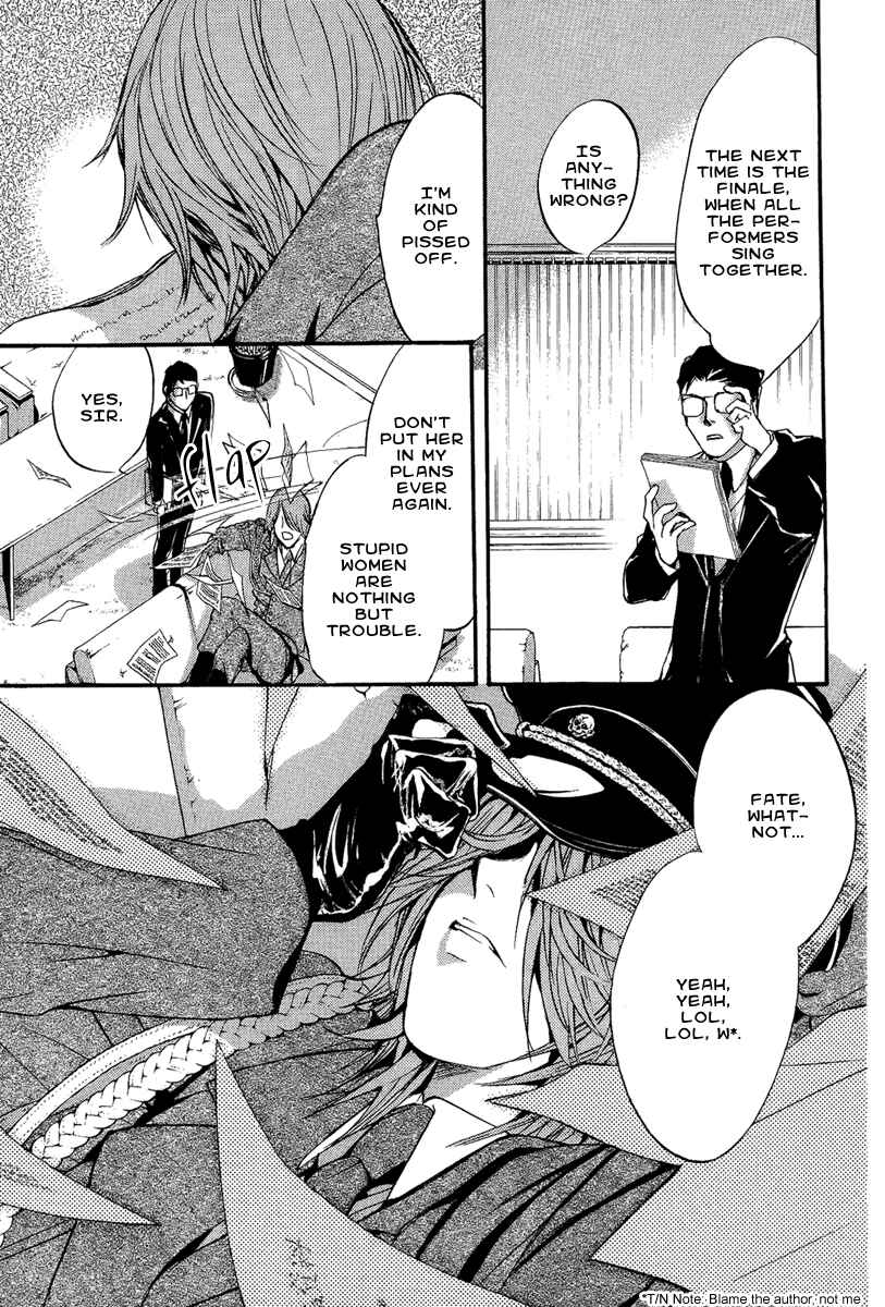 Page 20 Chapter 9 Demon from Afar