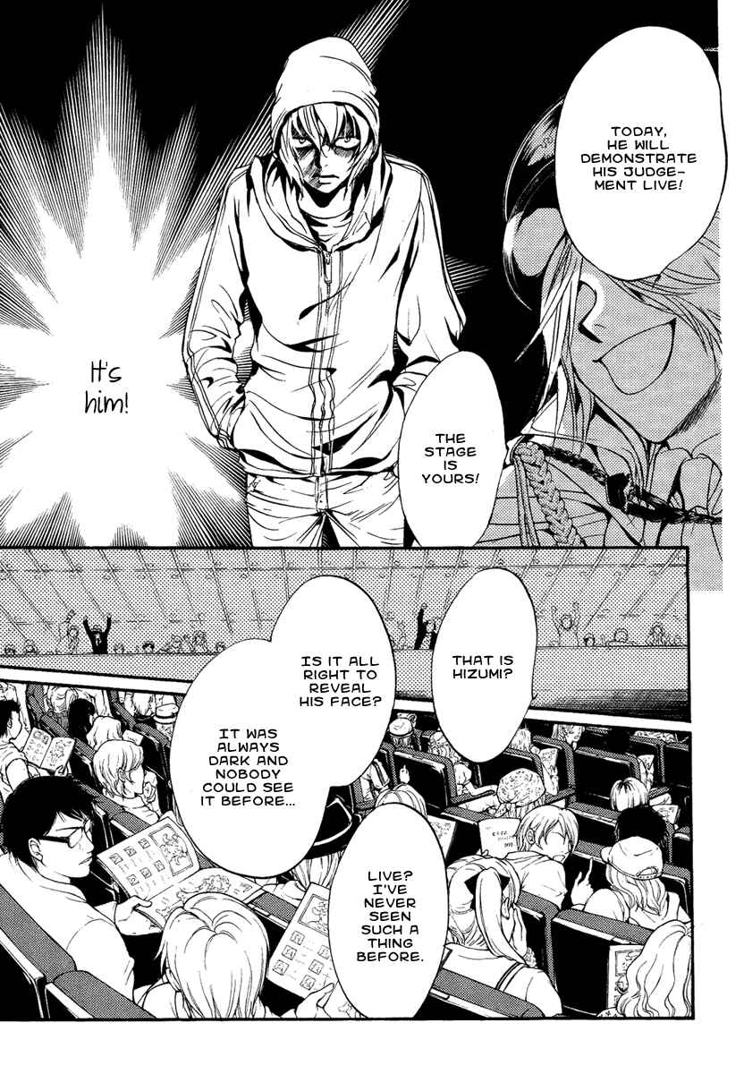 Page 24 Chapter 9 Demon from Afar