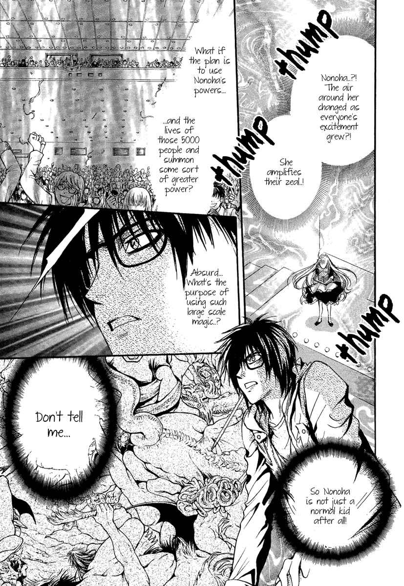 Page 36 Chapter 9 Demon from Afar