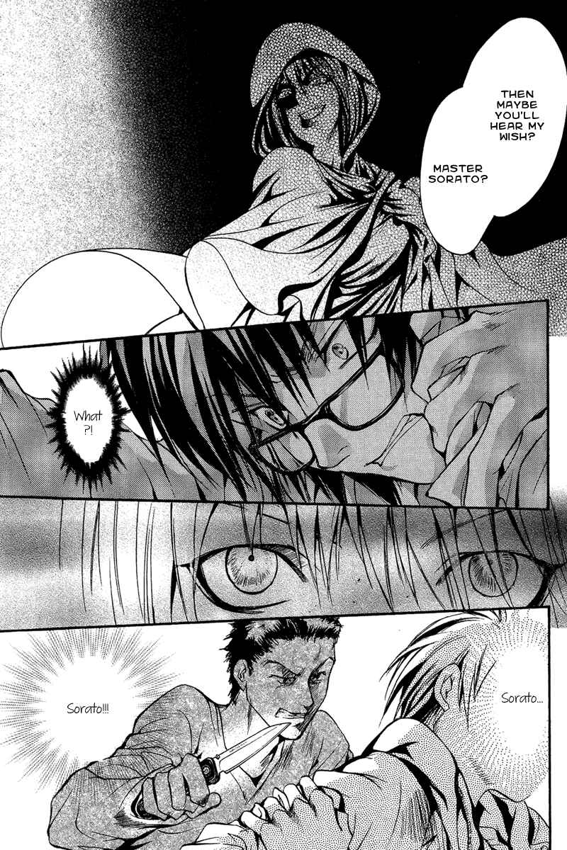 Page 42 Chapter 9 Demon from Afar