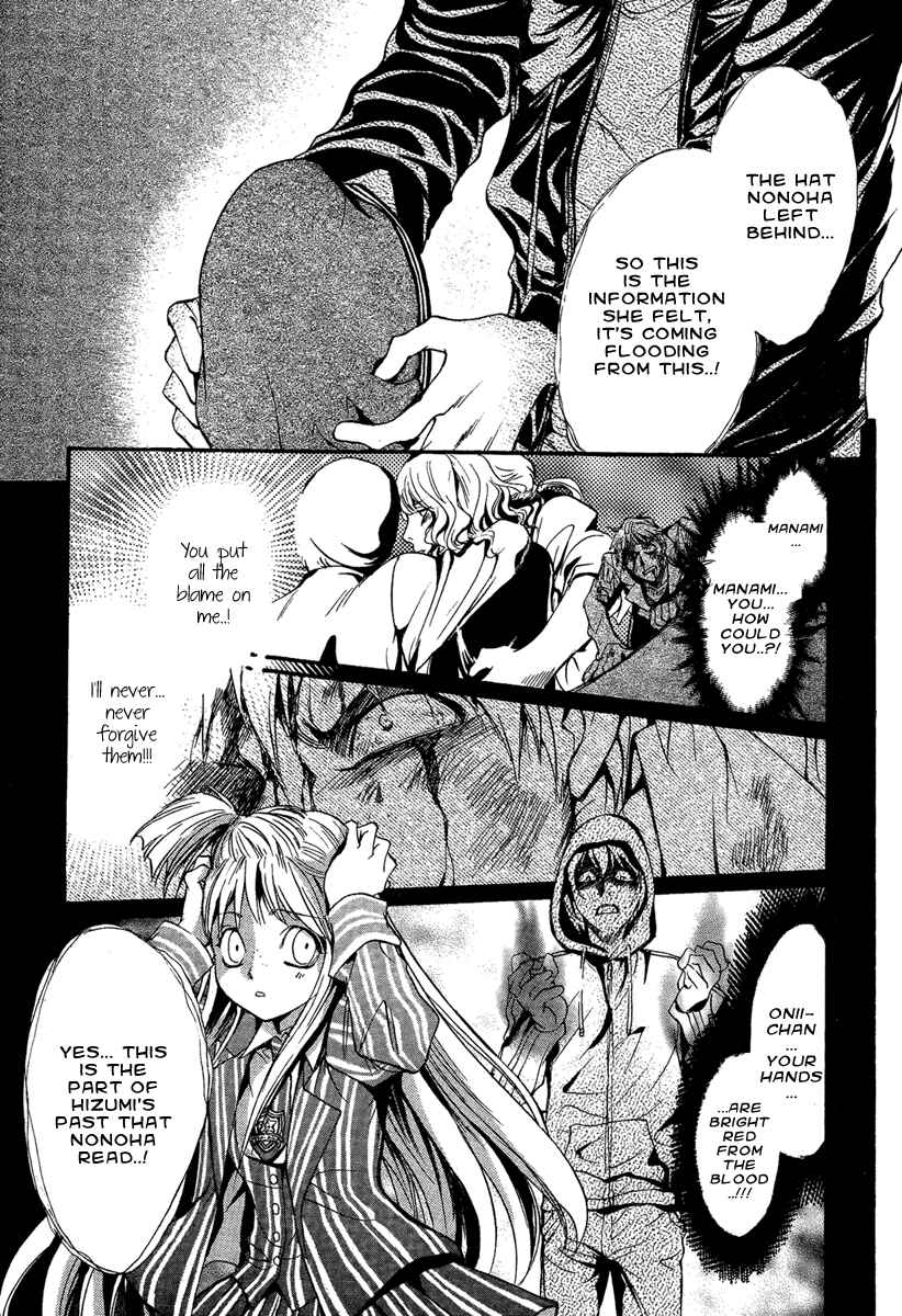 Page 8 Chapter 9 Demon from Afar