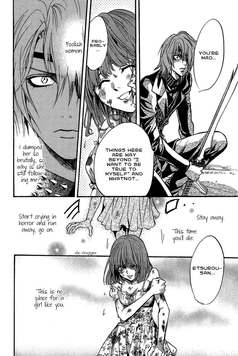 Page 14 Chapter 24 Demon from Afar