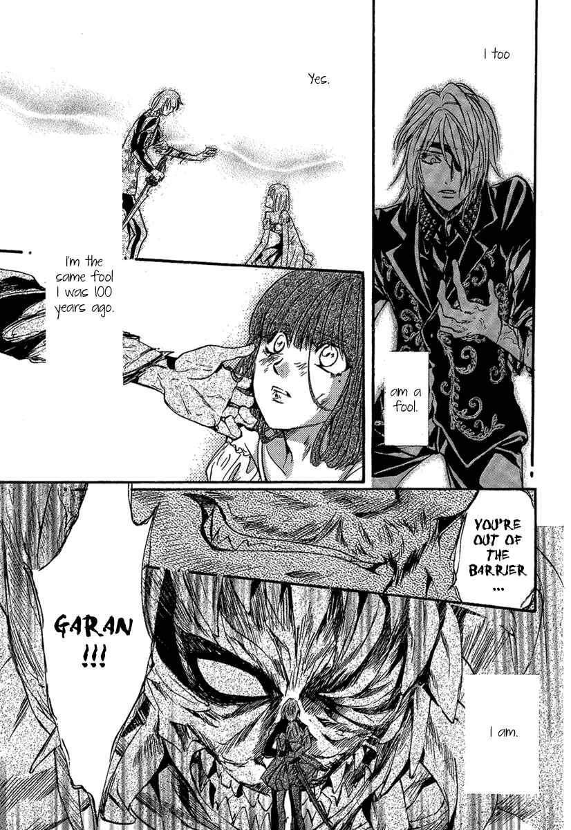 Page 17 Chapter 24 Demon from Afar