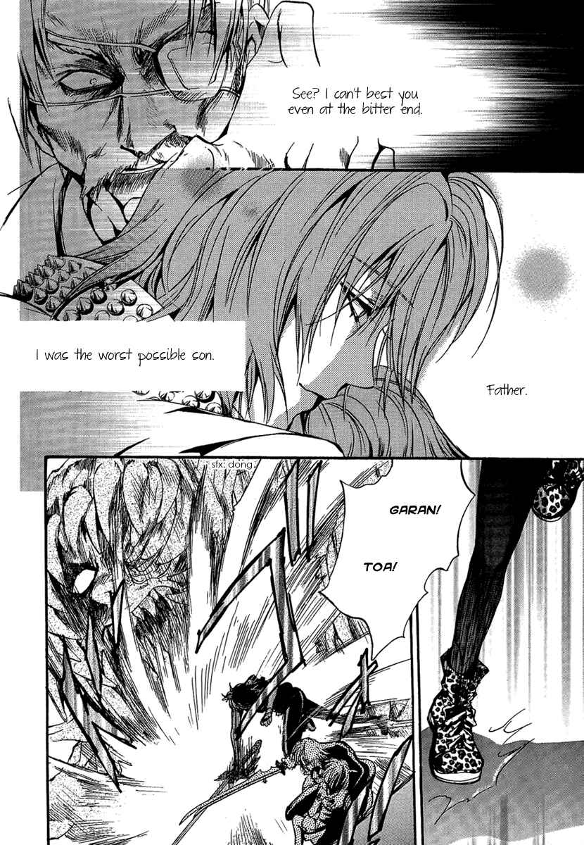 Page 18 Chapter 24 Demon from Afar