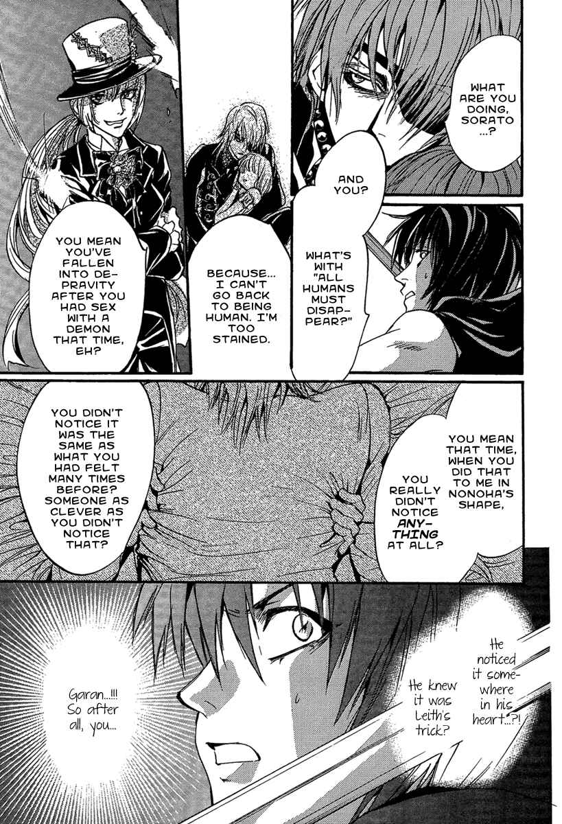 Page 19 Chapter 24 Demon from Afar