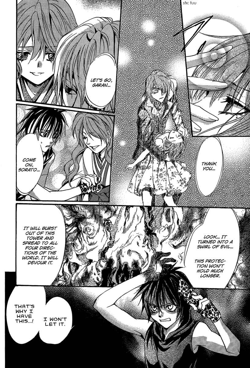 Page 22 Chapter 24 Demon from Afar