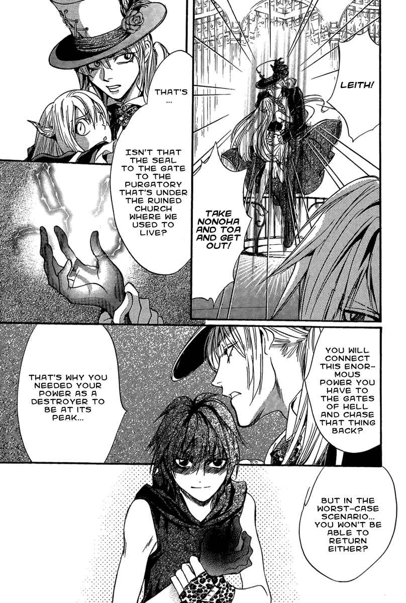 Page 23 Chapter 24 Demon from Afar