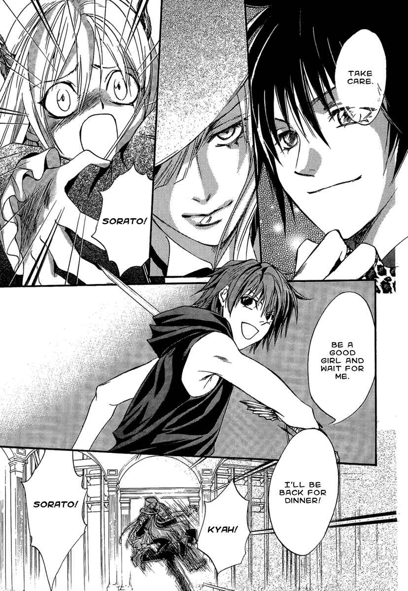 Page 25 Chapter 24 Demon from Afar