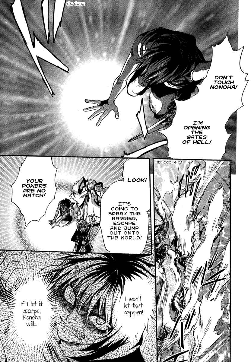 Page 27 Chapter 24 Demon from Afar