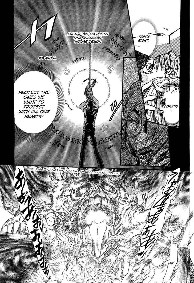 Page 29 Chapter 24 Demon from Afar